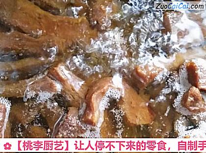 桃李厨艺做法第六步骤