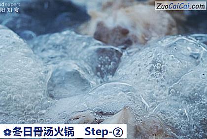 冬日骨汤火锅做法第二步骤