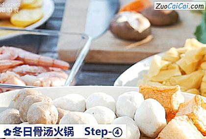 冬日骨汤火锅做法第四步骤