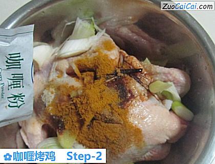 咖喱烤鸡做法第二步骤