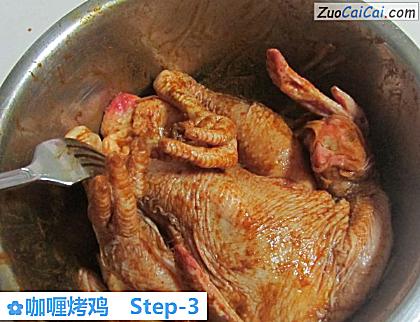 咖喱烤鸡做法第三步骤