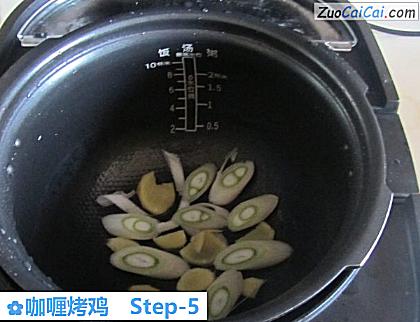 咖喱烤鸡做法第五步骤