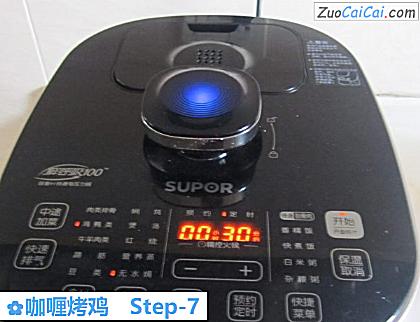 咖喱烤鸡做法第七步骤