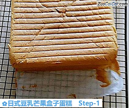 日式豆乳芒果盒子蛋糕做法第一步骤