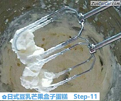 日式豆乳芒果盒子蛋糕做法第十一步骤
