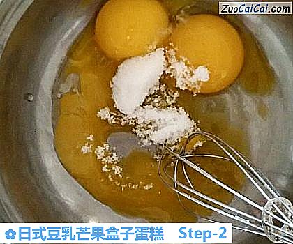 日式豆乳芒果盒子蛋糕做法第二步骤