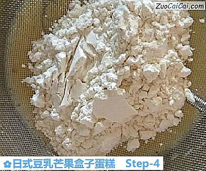 日式豆乳芒果盒子蛋糕做法第四步骤