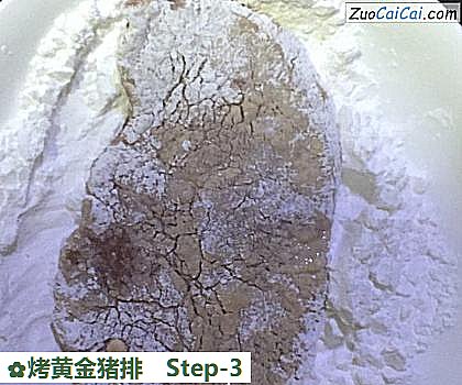 烤黄金猪排做法第三步骤