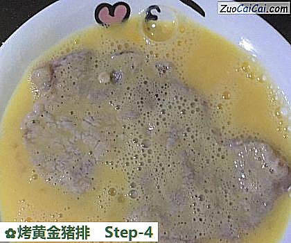 烤黄金猪排做法第四步骤