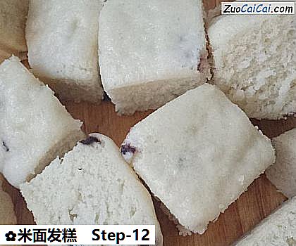 米面发糕做法第十二步骤