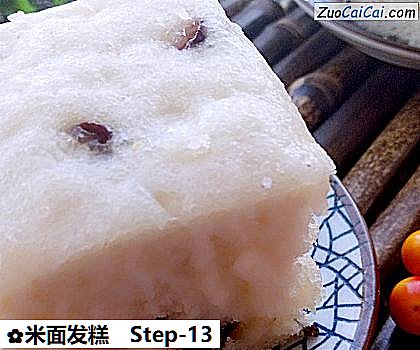 米面发糕做法第十三步骤