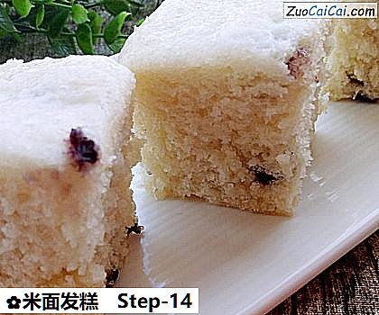 米面发糕做法第十四步骤