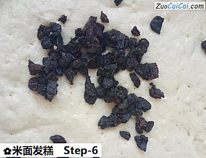 米面发糕做法第六步骤