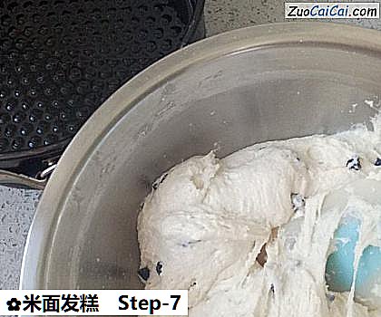 米面发糕做法第七步骤