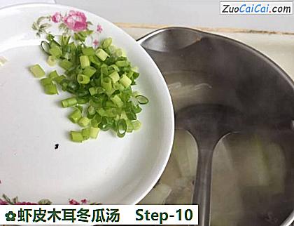 虾皮木耳冬瓜汤做法第十步骤