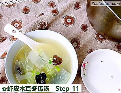 虾皮木耳冬瓜汤做法第十一步骤