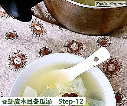 虾皮木耳冬瓜汤做法第十二步骤
