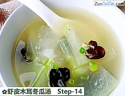 虾皮木耳冬瓜汤做法第十四步骤