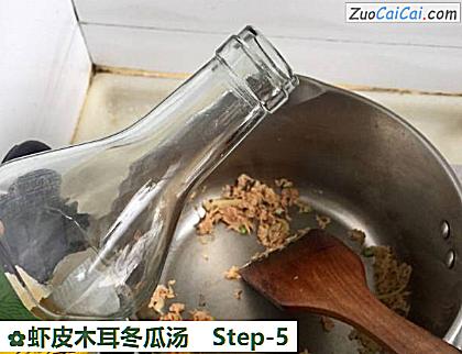 虾皮木耳冬瓜汤做法第五步骤