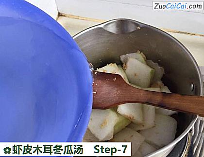 虾皮木耳冬瓜汤做法第七步骤