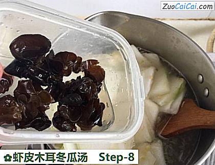 虾皮木耳冬瓜汤做法第八步骤