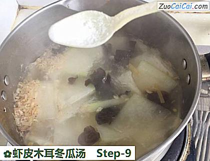 虾皮木耳冬瓜汤做法第九步骤