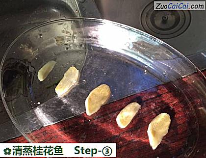 清蒸桂花鱼做法第三步骤