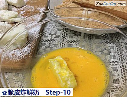 脆皮炸鲜奶做法第十步骤