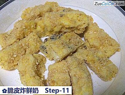 脆皮炸鲜奶做法第十一步骤