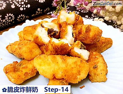 脆皮炸鲜奶做法第十四步骤