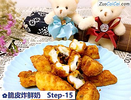 脆皮炸鲜奶做法第十五步骤