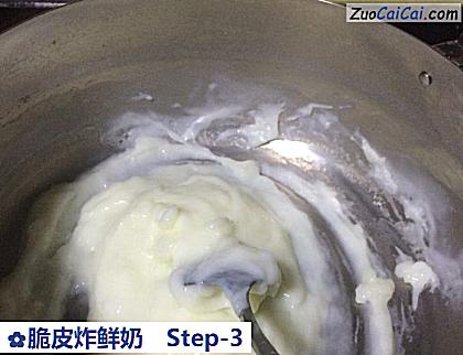 脆皮炸鲜奶做法第三步骤