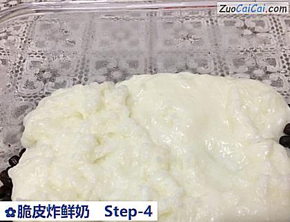 脆皮炸鲜奶做法第四步骤