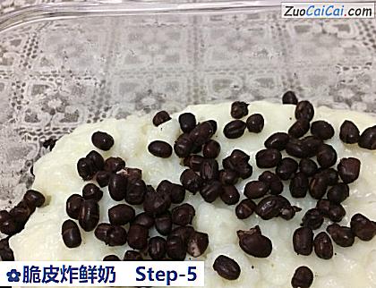 脆皮炸鲜奶做法第五步骤