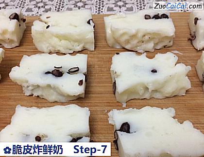 脆皮炸鲜奶做法第七步骤