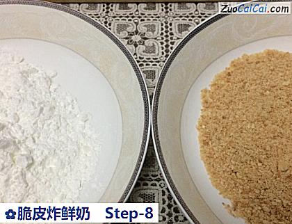 脆皮炸鲜奶做法第八步骤