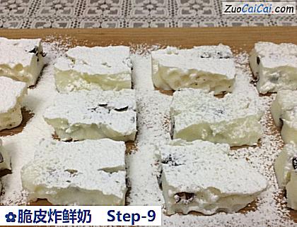 脆皮炸鲜奶做法第九步骤