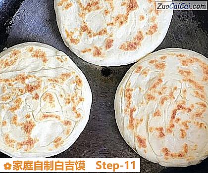 家庭自制白吉馍做法第十一步骤