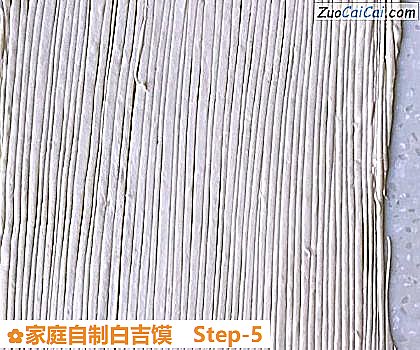 家庭自制白吉馍做法第五步骤