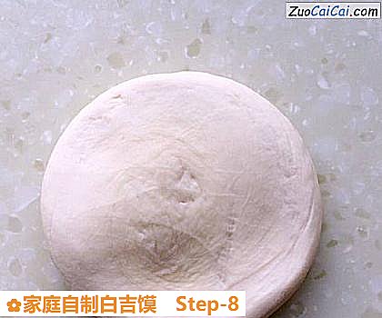 家庭自制白吉馍做法第八步骤
