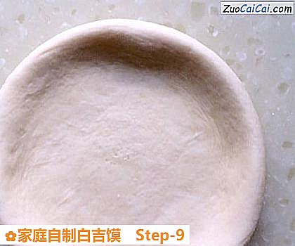 家庭自制白吉馍做法第九步骤
