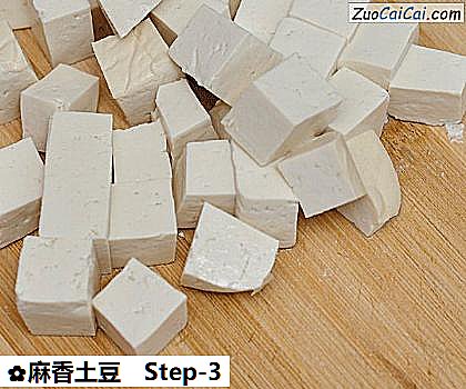 麻香土豆做法第三步骤