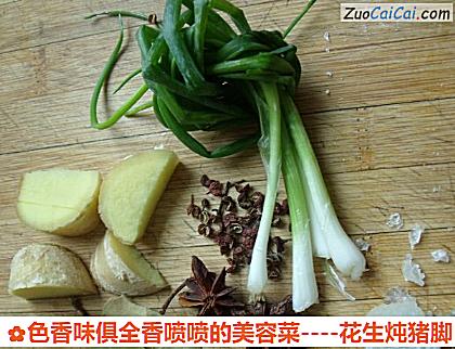 花生炖猪脚做法第三步骤