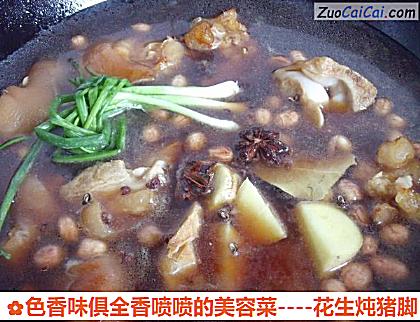 花生炖猪脚做法第五步骤