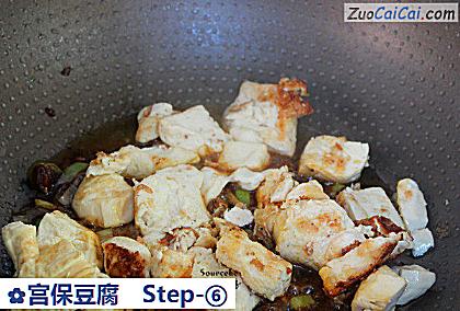 宫保豆腐做法第六步骤