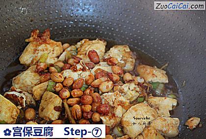 宫保豆腐做法第七步骤
