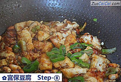 宫保豆腐成品图2