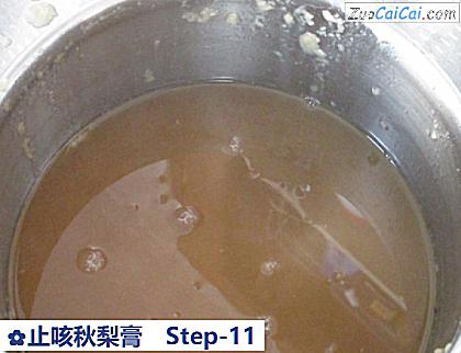 止咳秋梨膏做法第十一步骤