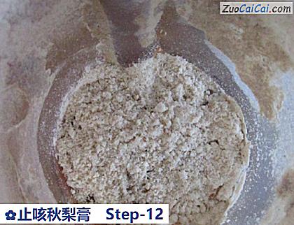 止咳秋梨膏做法第十二步骤