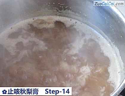 止咳秋梨膏做法第十四步骤